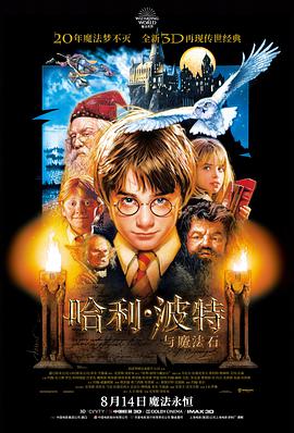 长街旧事 电影条目封面